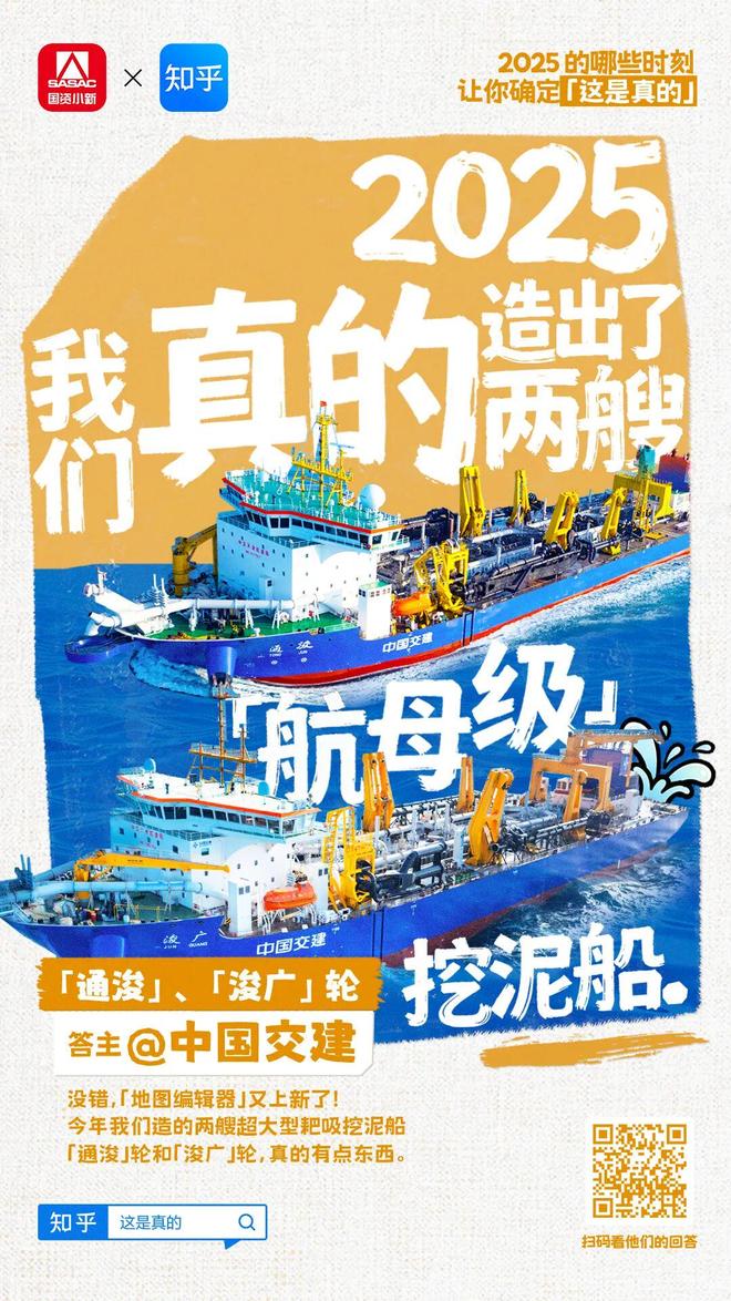 澳门皇冠博彩官网平台2025真的有点东西